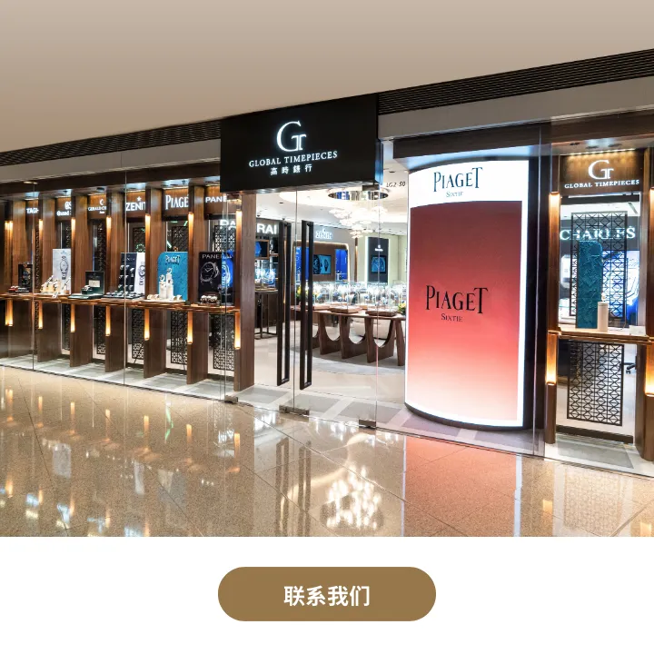 劳力士腕表 劳力士腕表