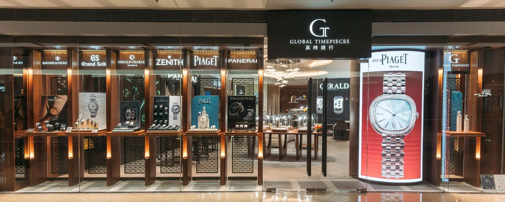 勞力士特約零售商 勞力士特約零售商