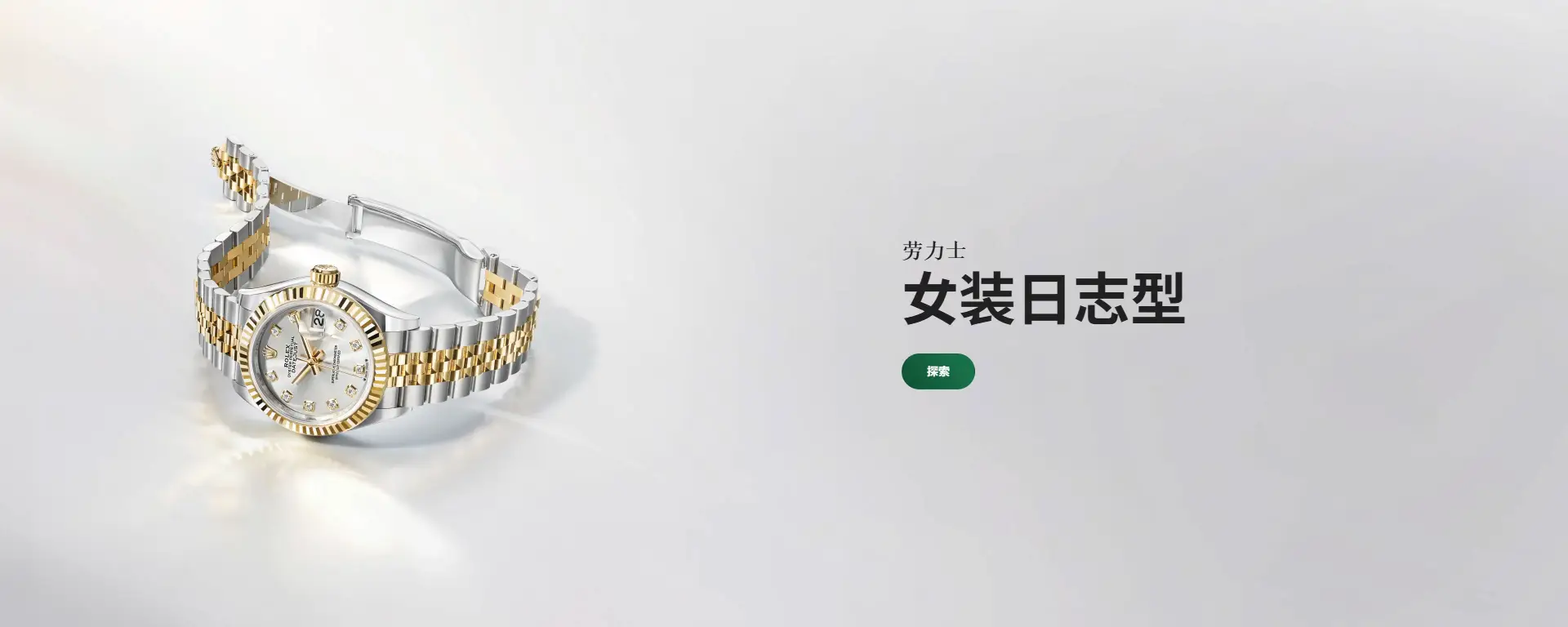 Rolex Watches Rolex Watches